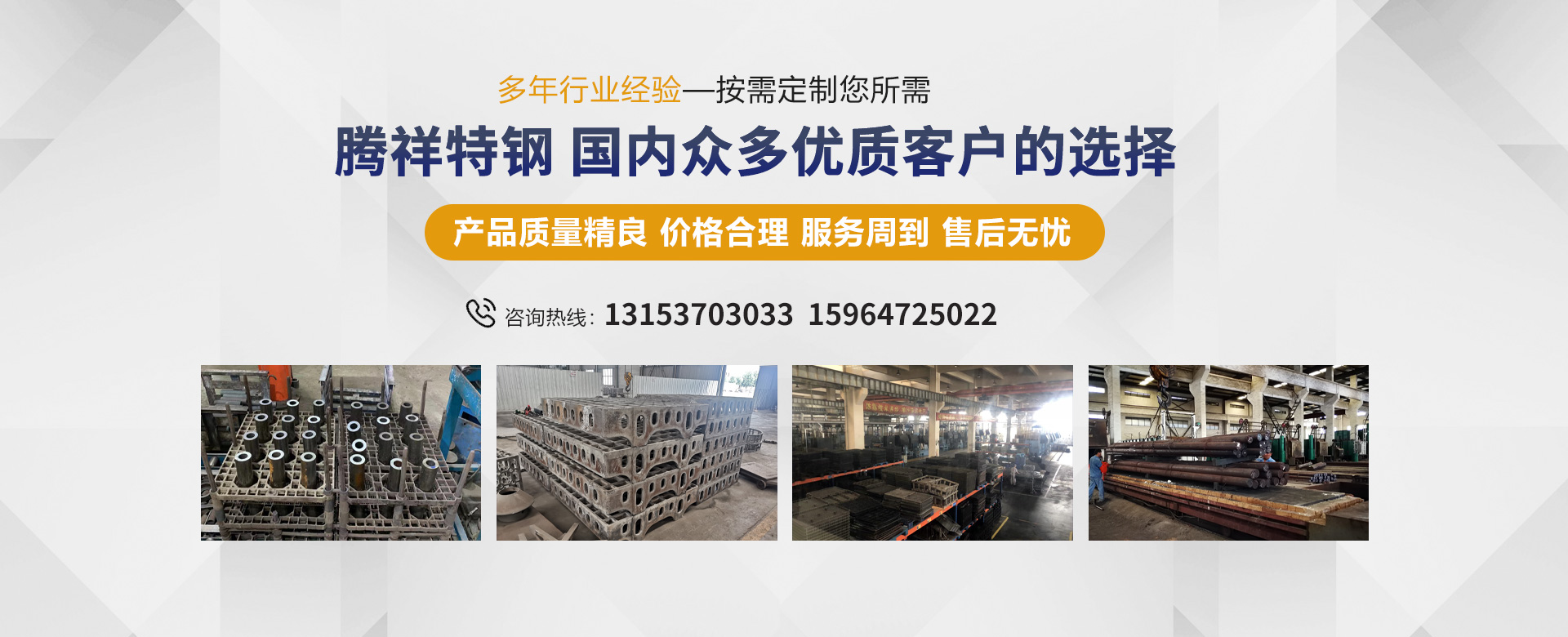 濟寧金冠宇裝飾有限公司